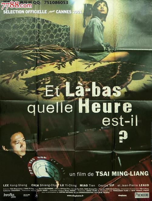 安置房能办不动产权证
